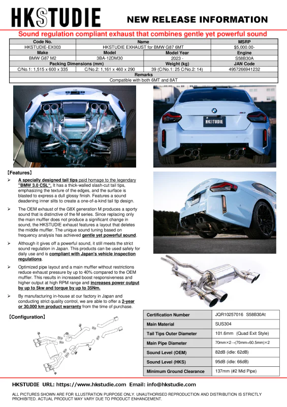 HKS HKSTUDIE EXHAUST for BMW G87 6MT - Image 4